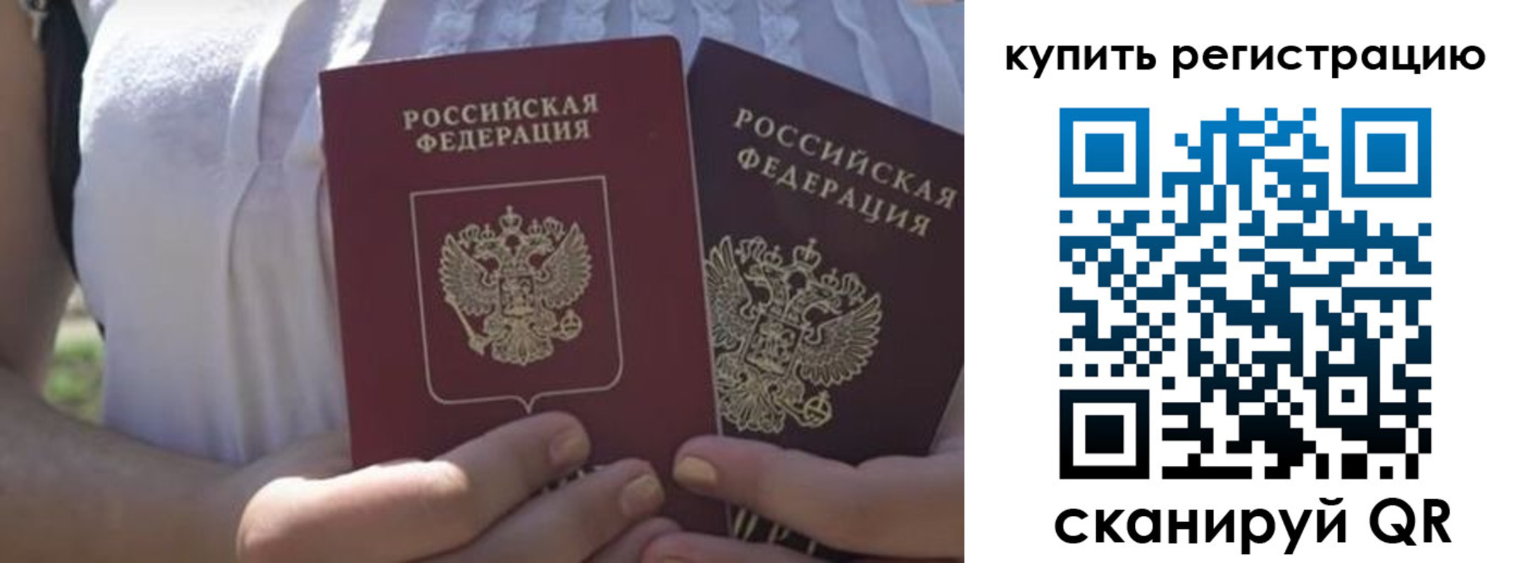 регистрация для школы в Лермонтове