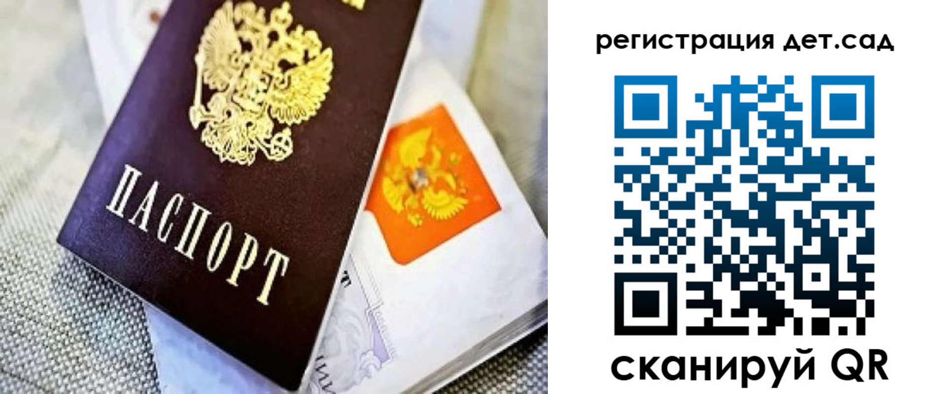где прописаться в Лермонтове