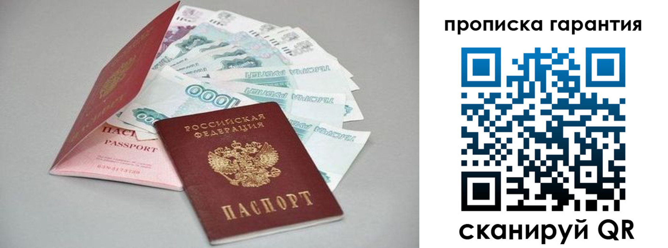 регистрация для школы в Лермонтове