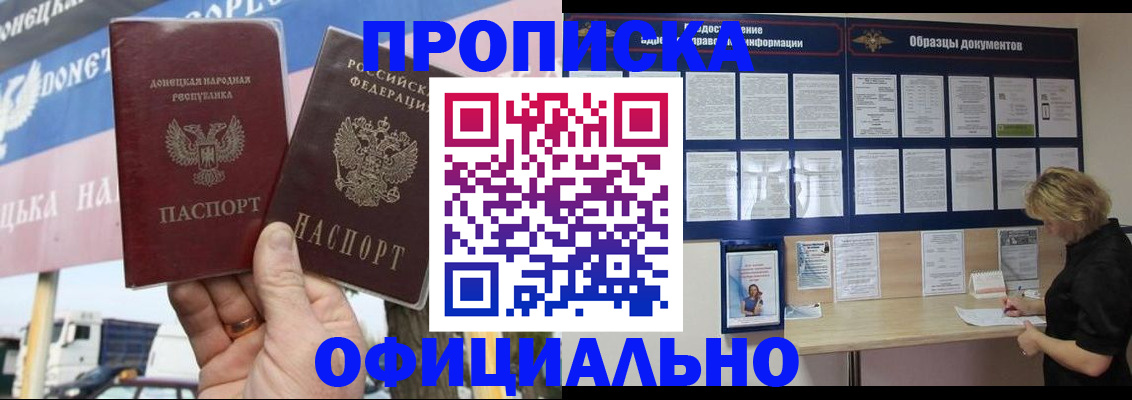 регистрация для школы в Лермонтове